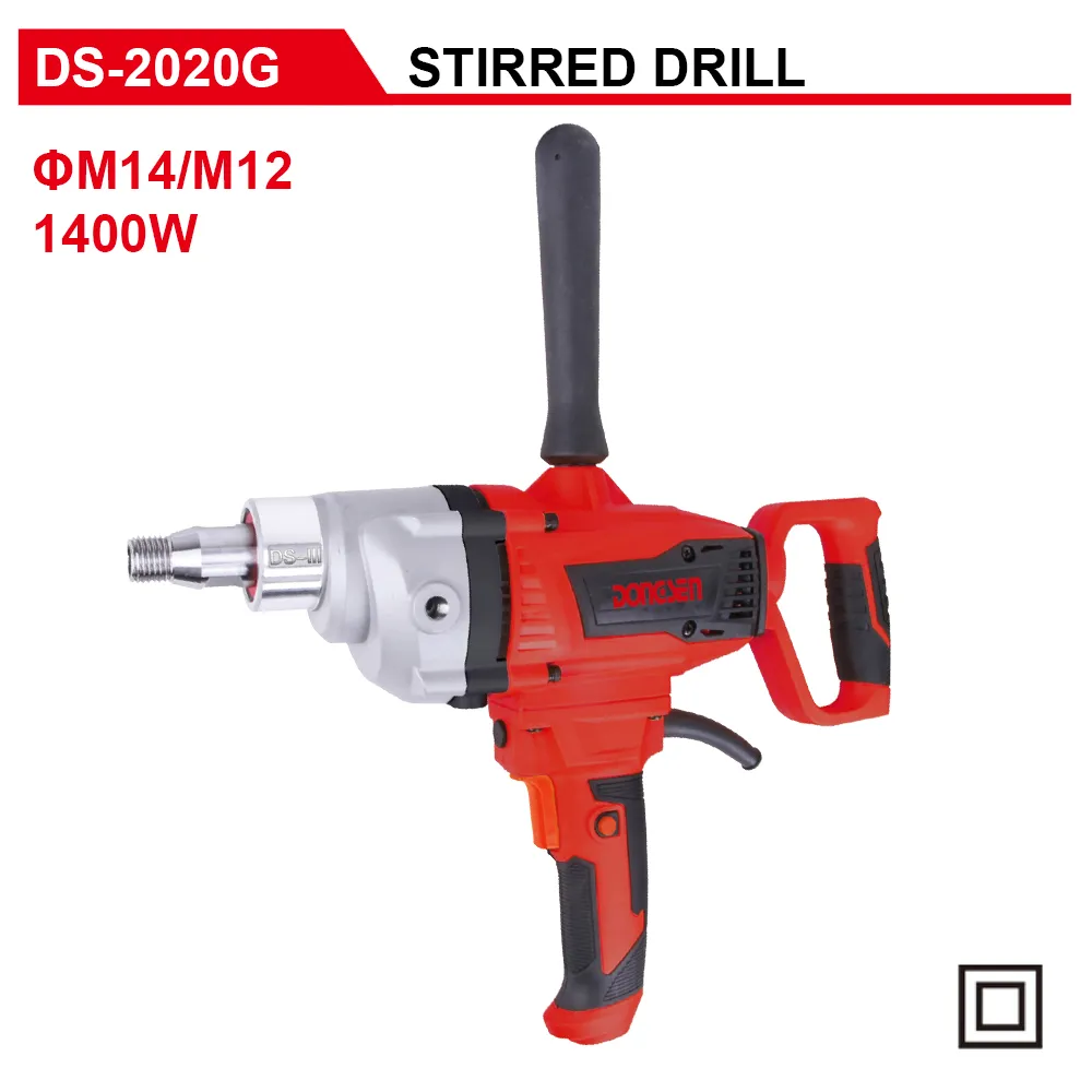 DS-2020G